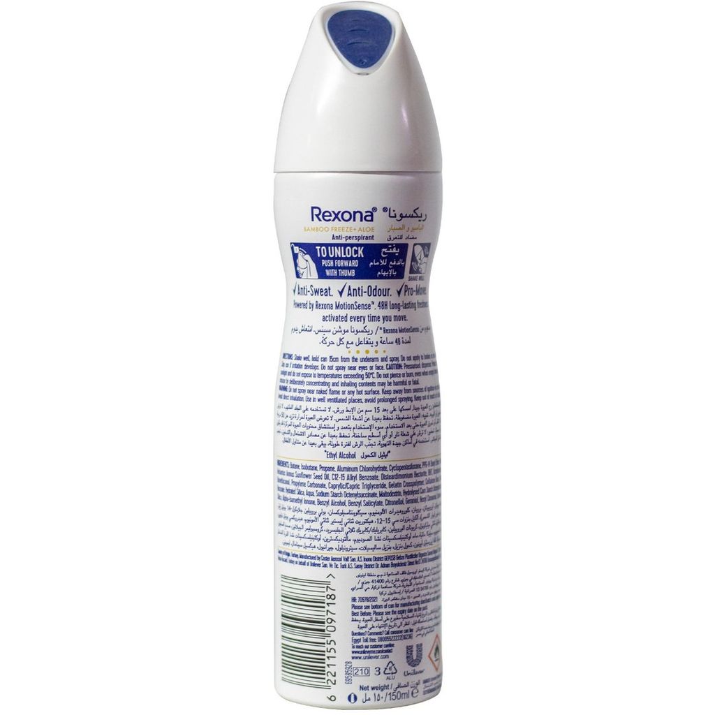 Rexona, Motion Sense Bamboo Freeze and Aloe Anti-Perspirant Spray, Long-lasting fresh and sweat protection, 150ml