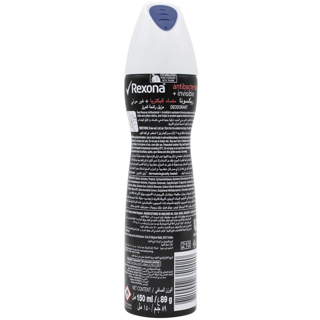 Rexona, Motion Sense Antibacterial Invisible Antiperspirant Spray, Antibacterial spray for odor and sweat control, 150ml