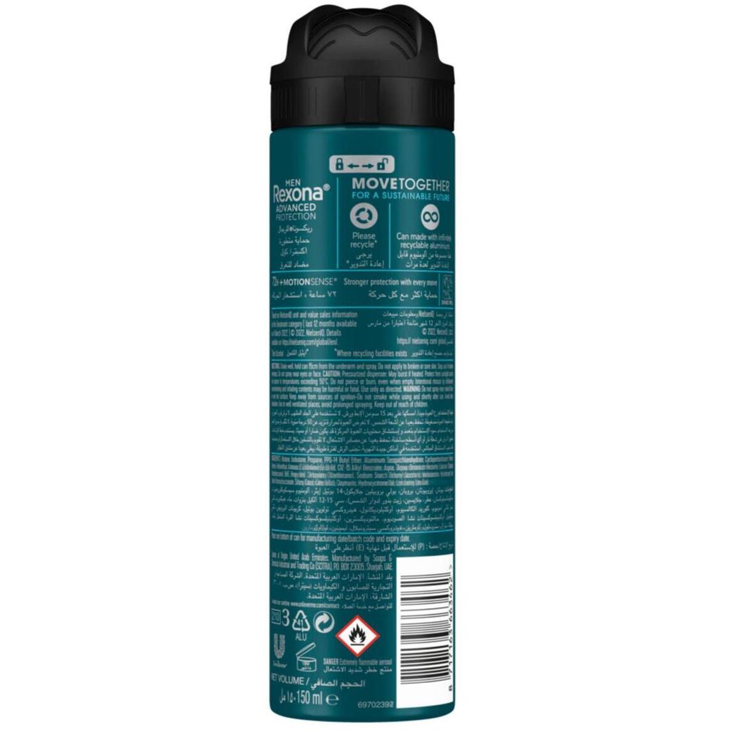 Rexona, Advanced protection antiperspirant spray, Long-lasting extra cool sweat control, 150ml