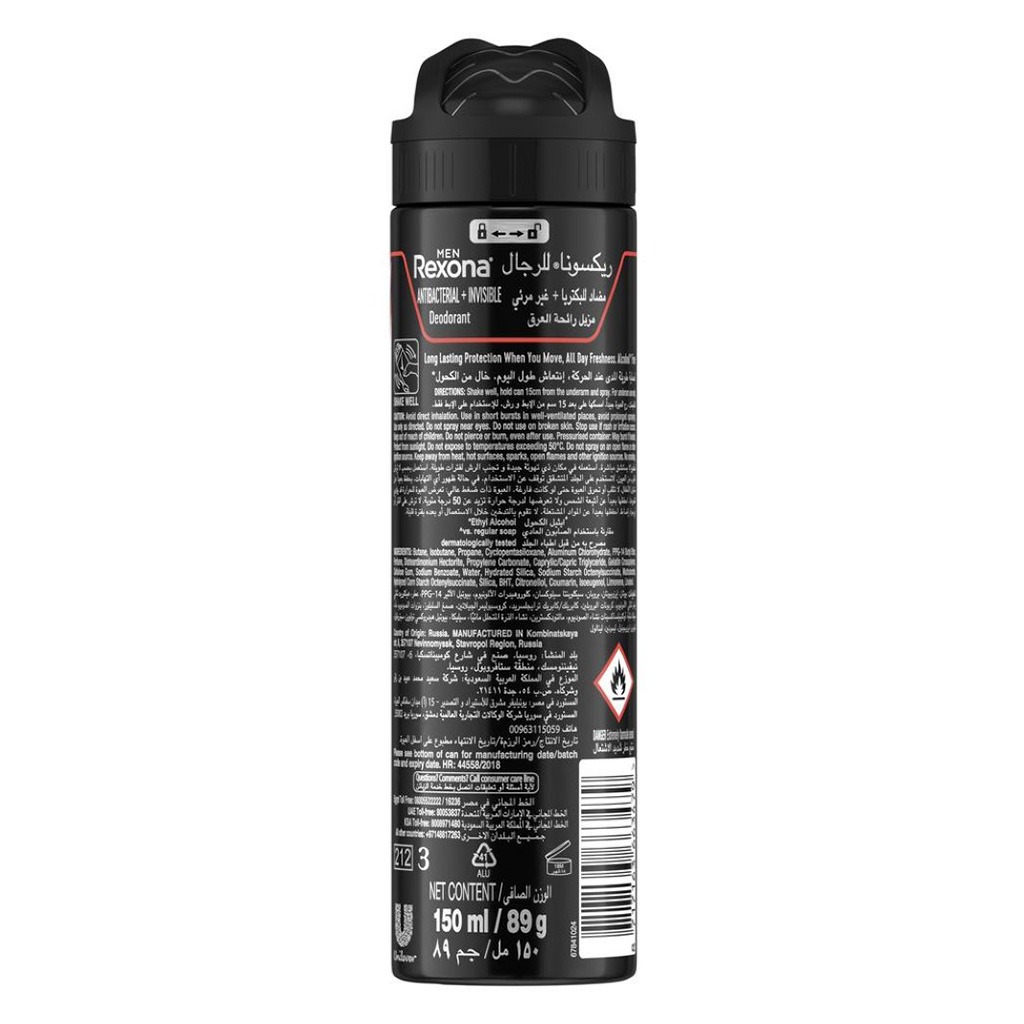 Rexona Men, Invisible Antiperspirant Spray, Long-lasting antiperspirant spray for men, 150ml