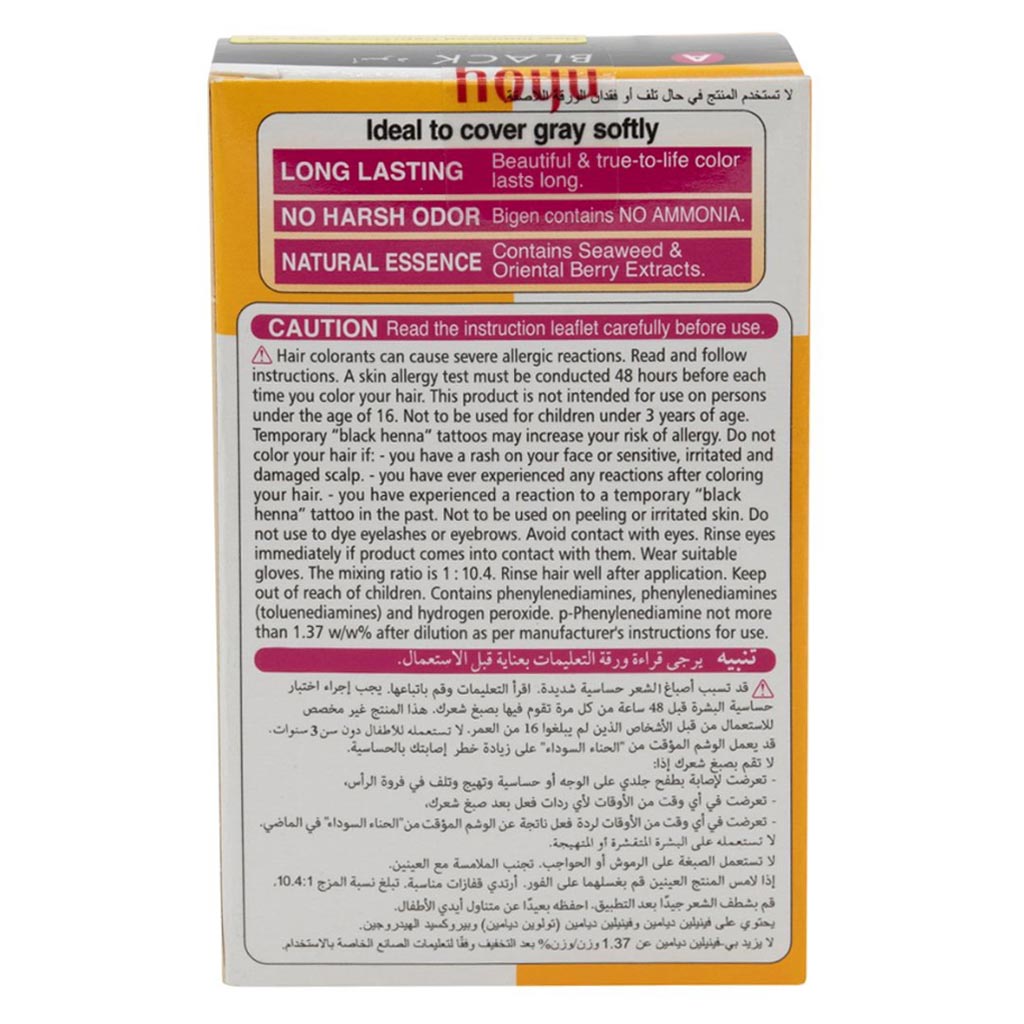 بيجين صبغة الشعر أسود