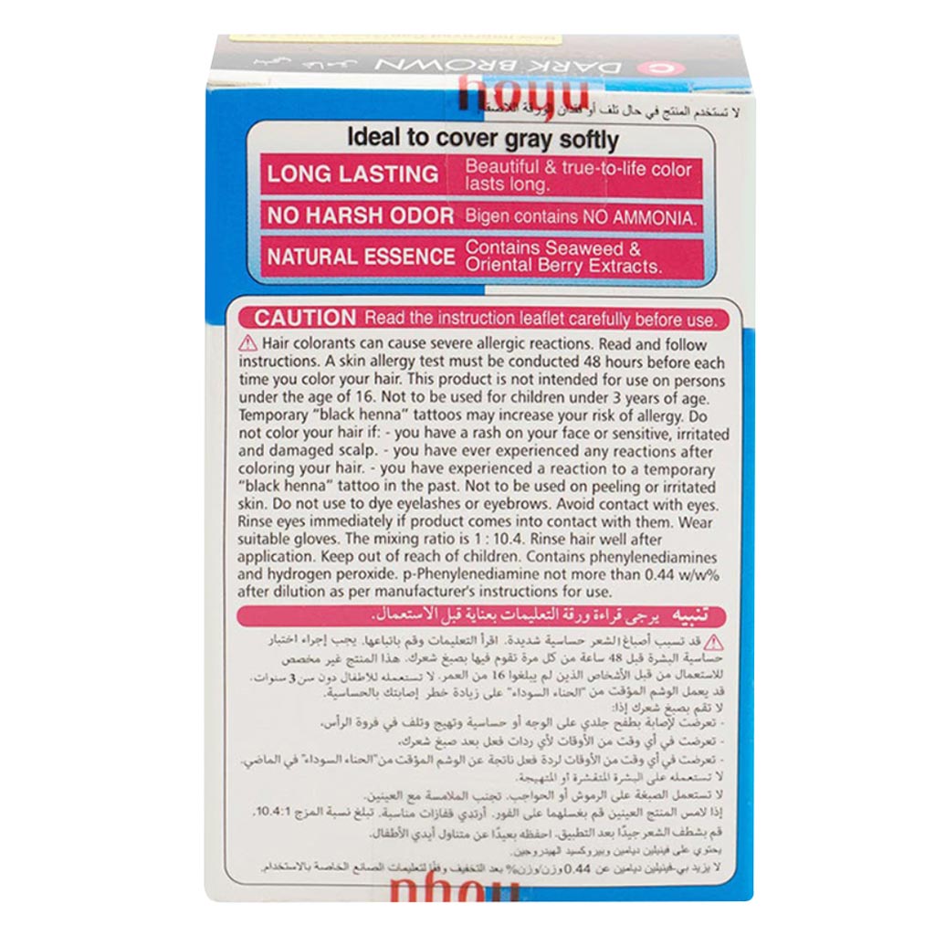 Bigen Powder Hair Dye 6 g Dark Brown