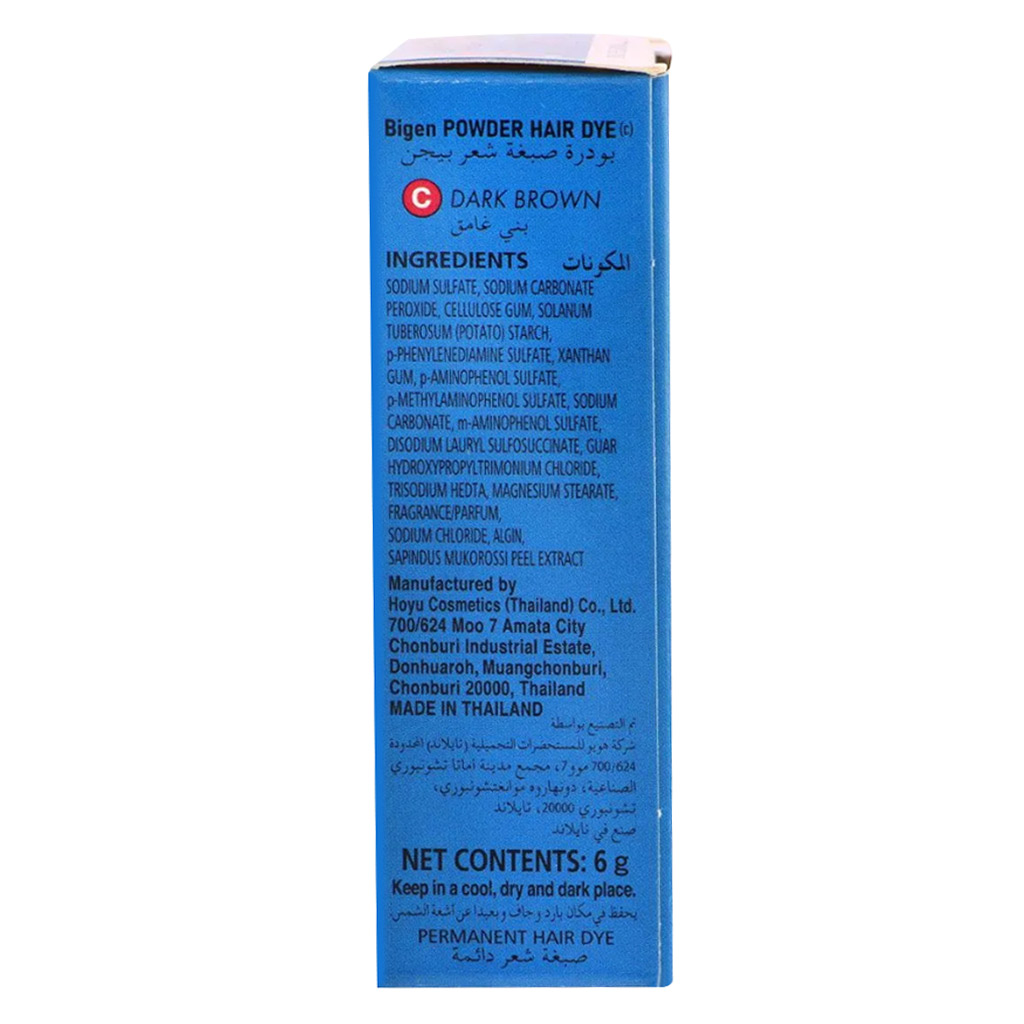 Bigen Powder Hair Dye 6 g Dark Brown