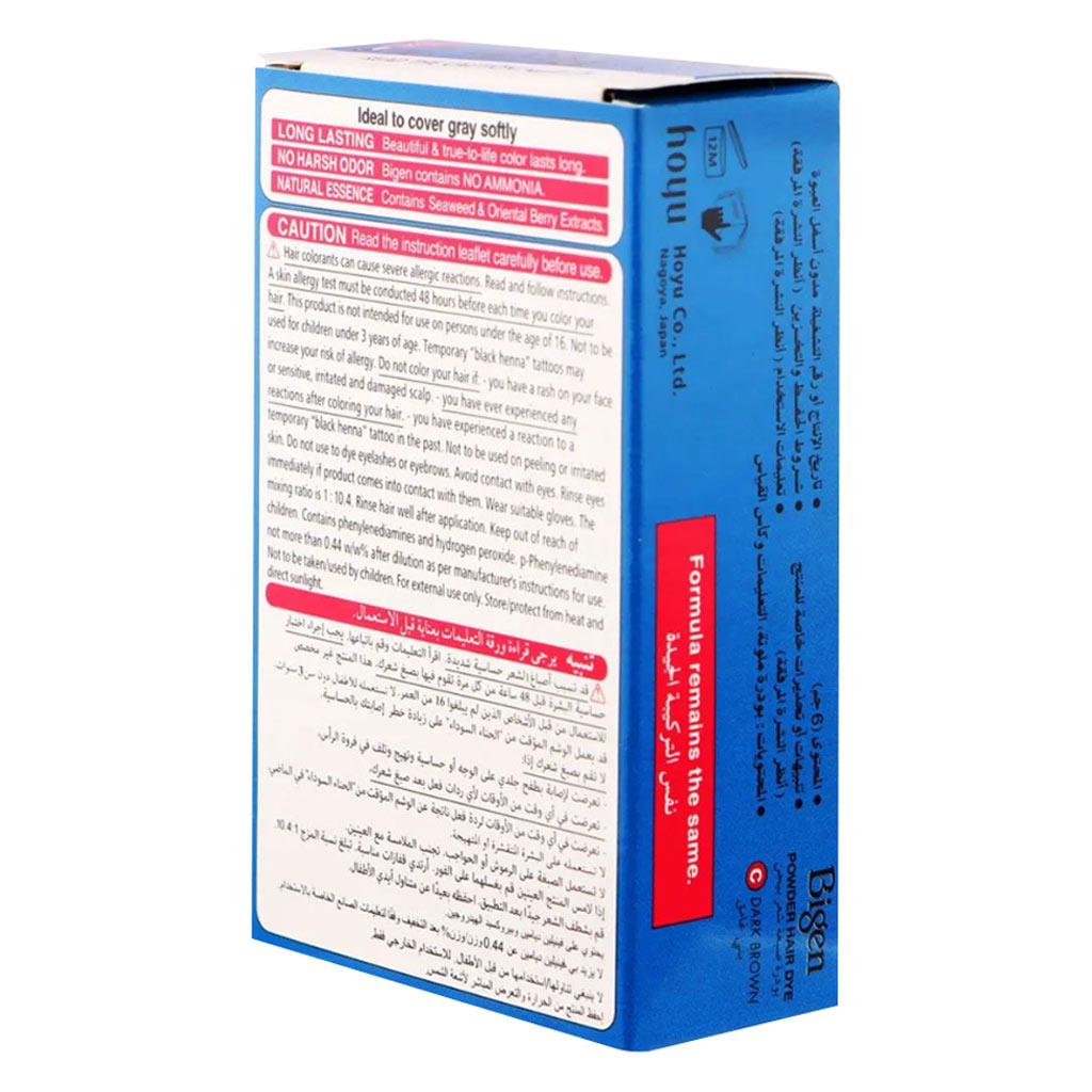 بيجين مسحوق صبغة الشعر 6 غرام بني داكن