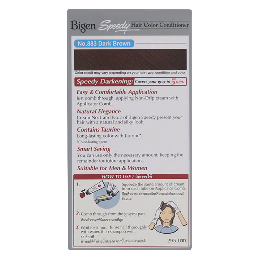 Bigen Speedy Hair Color 883 Dark Brown
