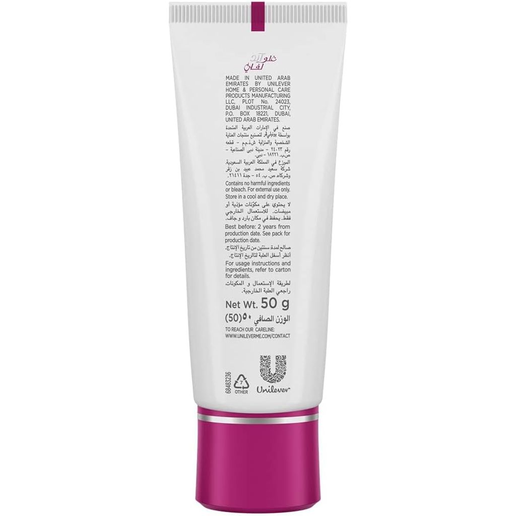 Glow & Lovely, Cream MV FB LLF, Brightening cream for radiant and even skin tone, 50 g