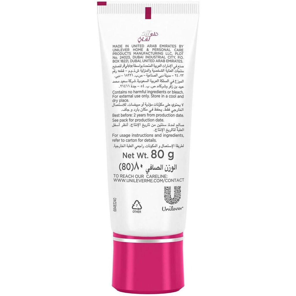Glow & Lovely, Cream MV FB LLF, Brightening cream for radiant and even skin tone, 80 g
