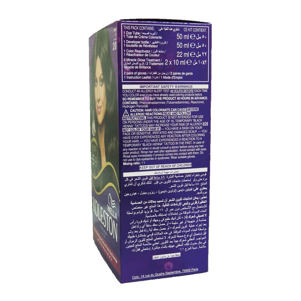 كوليستون طقم كريم صبغ الشعر 2/0 - أسود