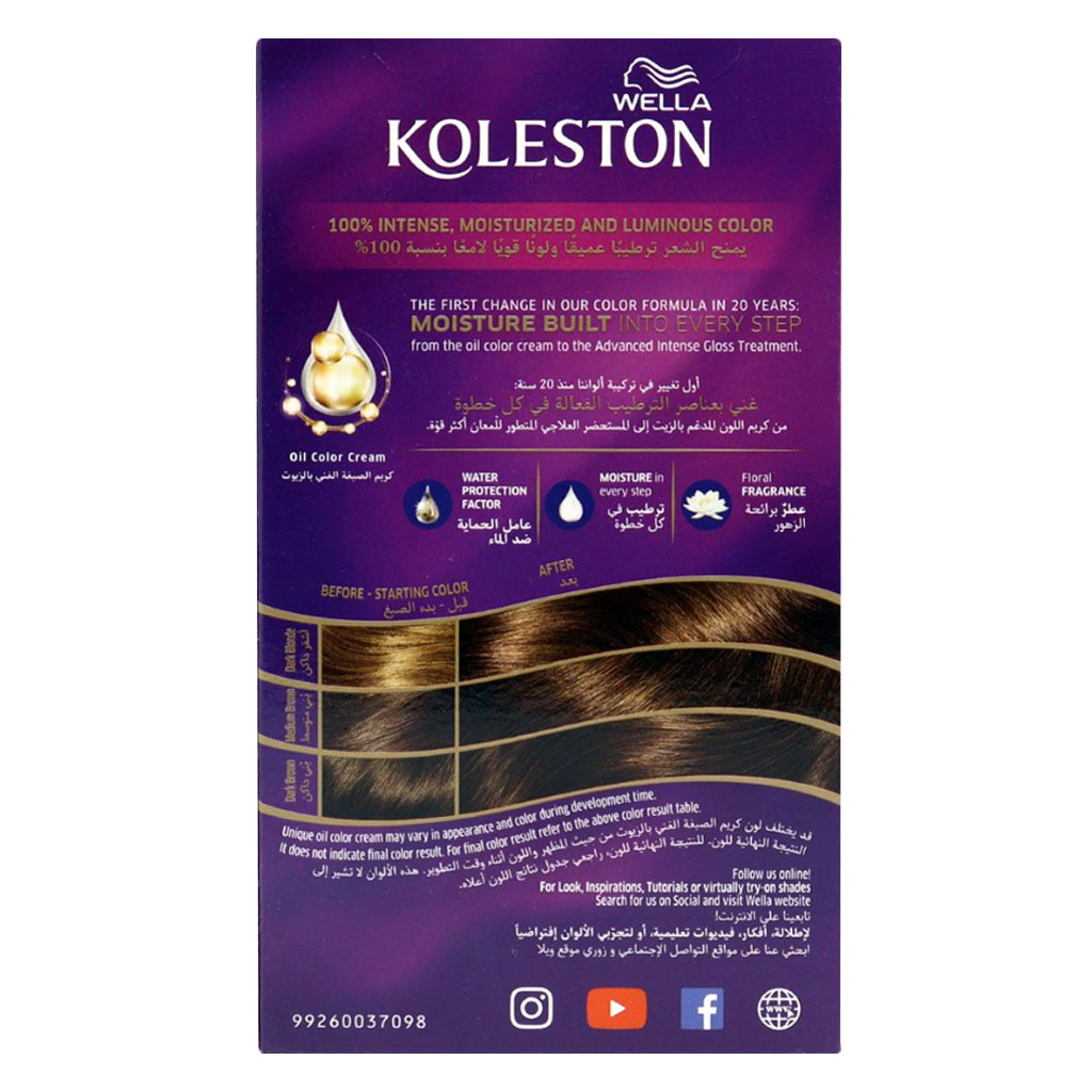 Wella, Koleston Hair Color Kit 40 Medium Brown, Permanent hair dye with rich medium brown shade