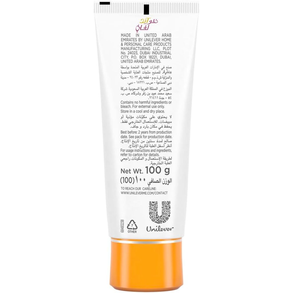 كريم الوجه الطبيعي المتوازن بالأعشاب من Glow & Lovely، 100 غرام