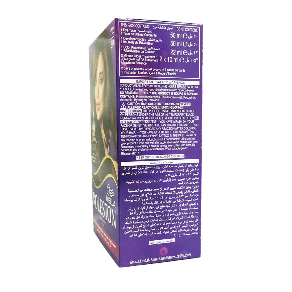 Wella, Koleston Hair Color Cream Chestnut 54, Permanent hair color cream for rich chestnut shade, 54ml