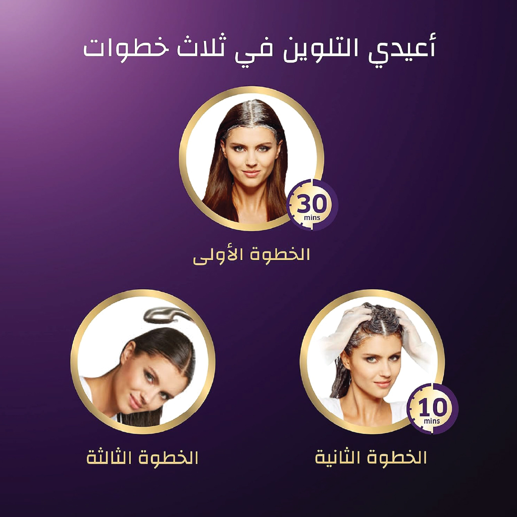 كوليستون كيت 67 بني شوكولاتة