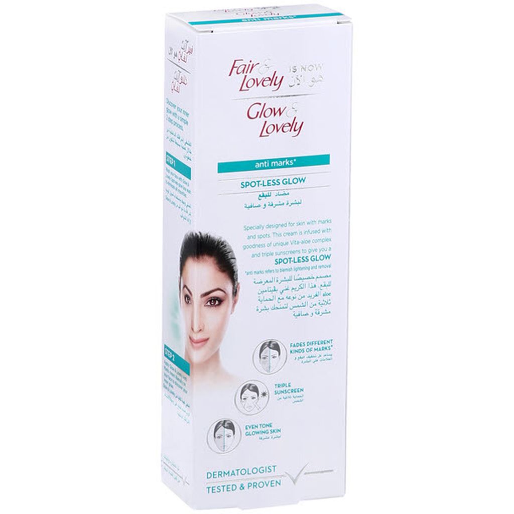 Glow & Lovely, Cream anti mark FB, Anti-mark cream for reducing dark spots and blemishes, 100 g