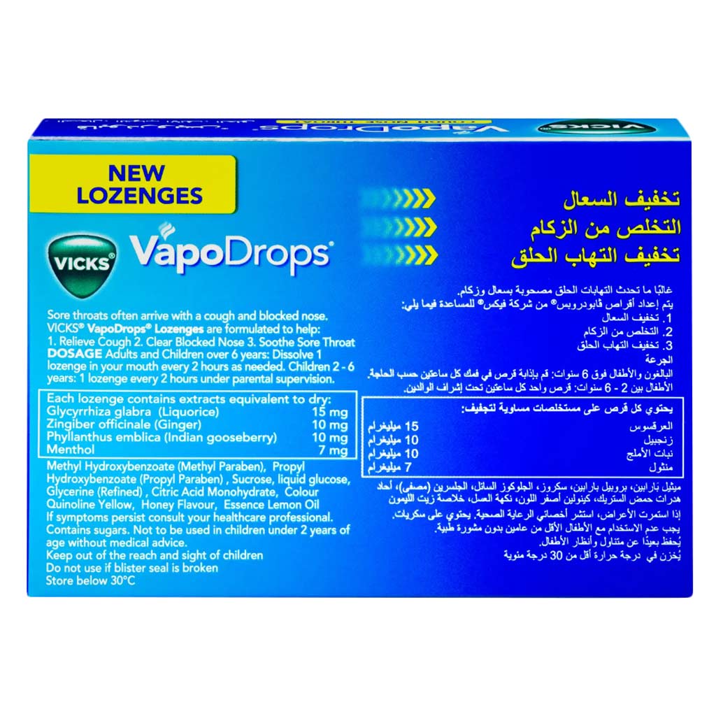 Vicks VapoDrops Honey Lemon And Menthol Lozenges 16 Lozenges
