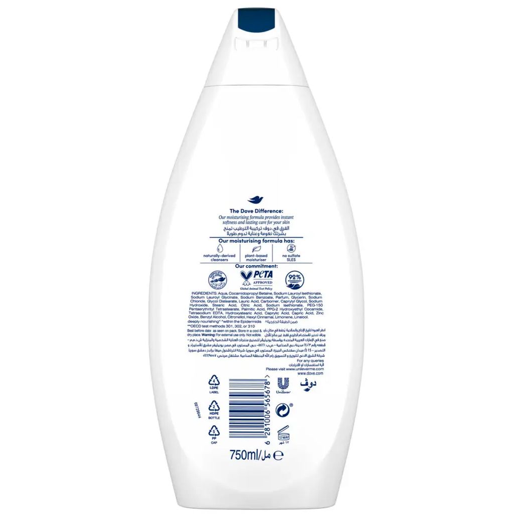 Dove, Deeply Nourishing Body Wash, Hydrating and gentle skin cleanser, 750ml