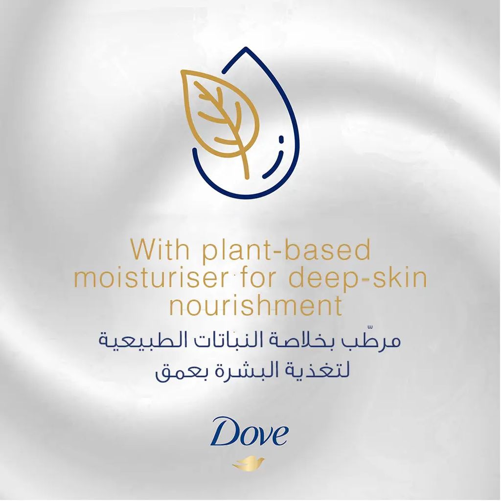 Dove, Deeply Nourishing Body Wash, Hydrating and gentle skin cleanser, 750ml