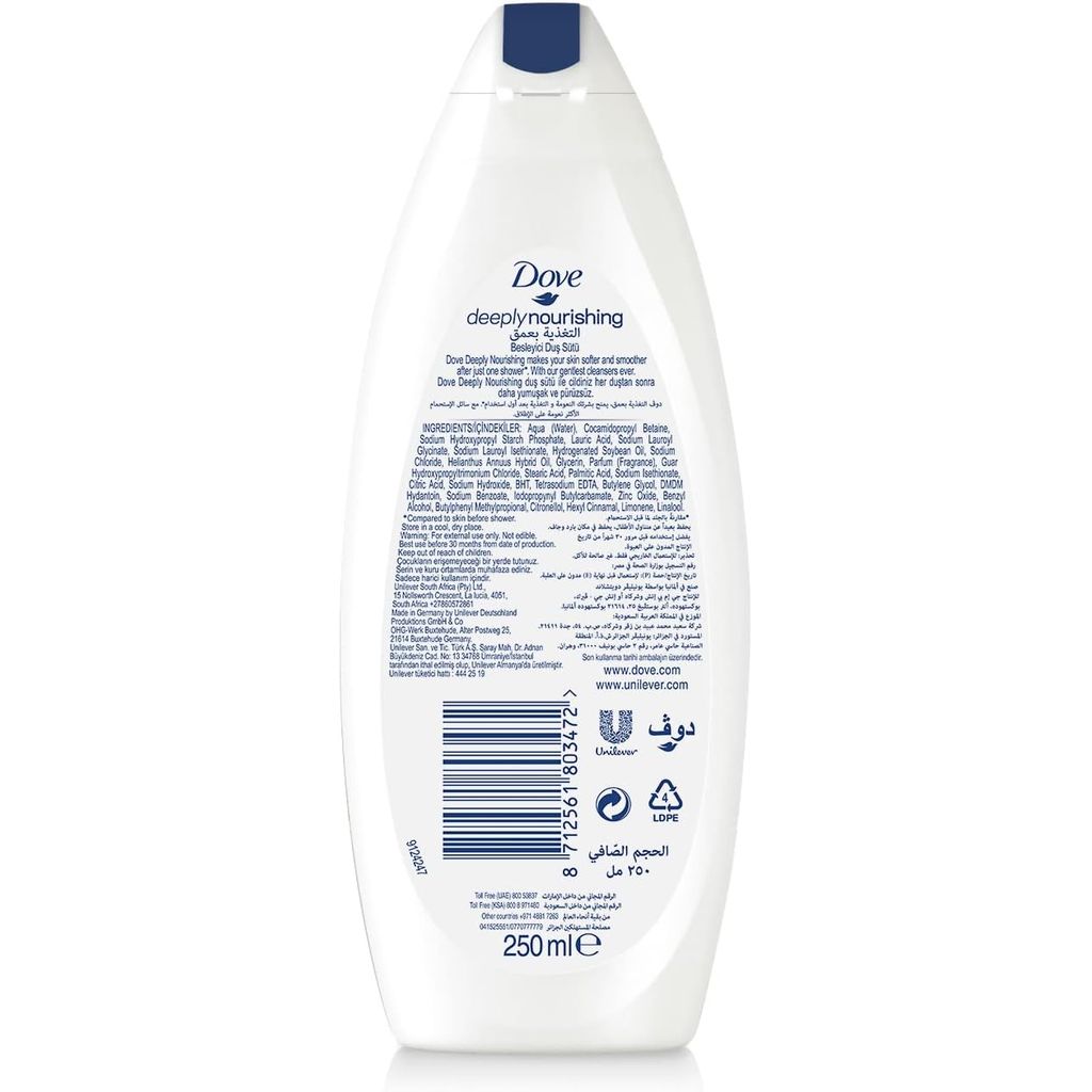 Dove, Deeply Nourishing Body Wash and Bath Loofah, Deeply moisturizing body wash with exfoliating loofah, 250ml