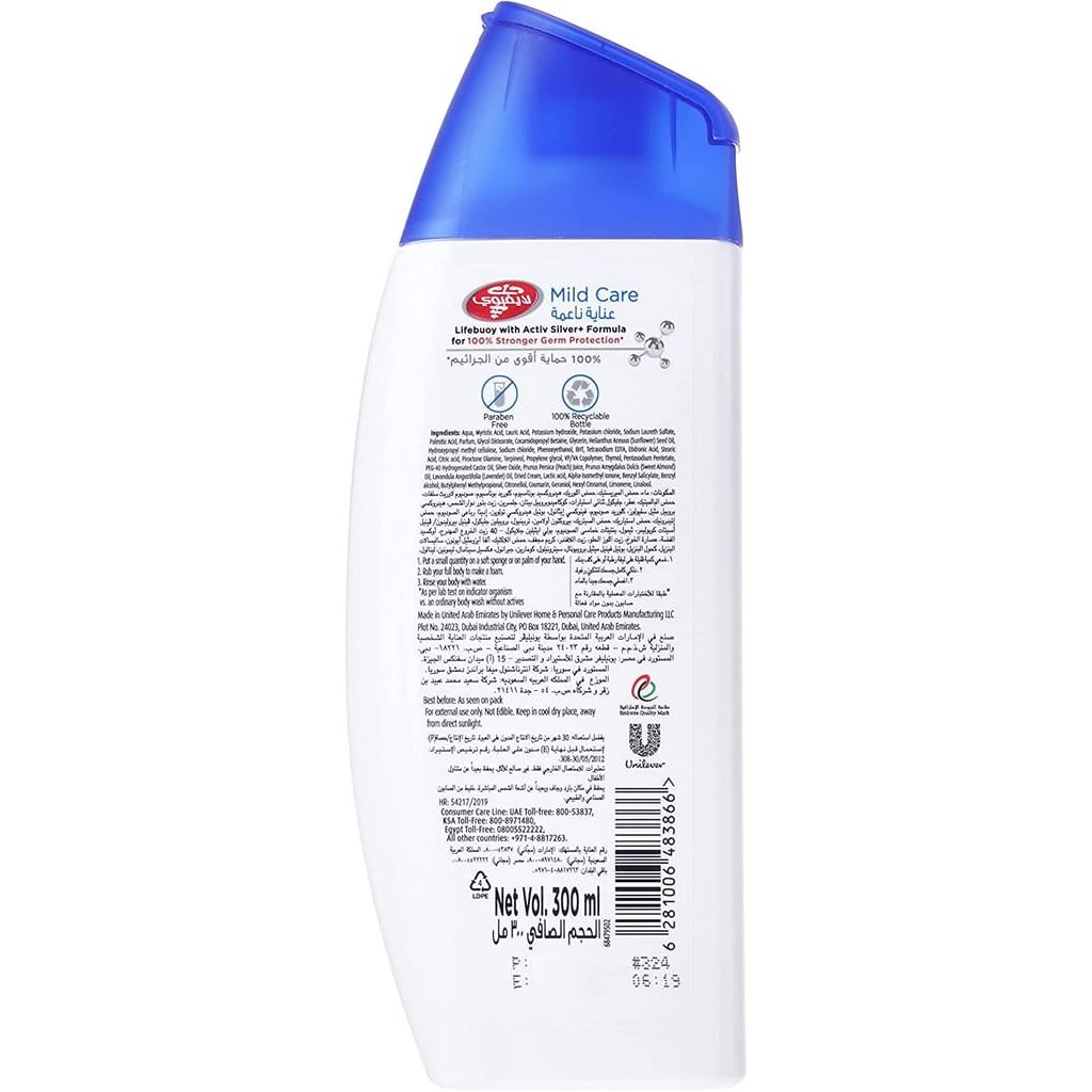 Lifebuoy, Mild Care antibacterial body wash with loofah, Gentle antibacterial body wash with exfoliating loofah, 300 ml
