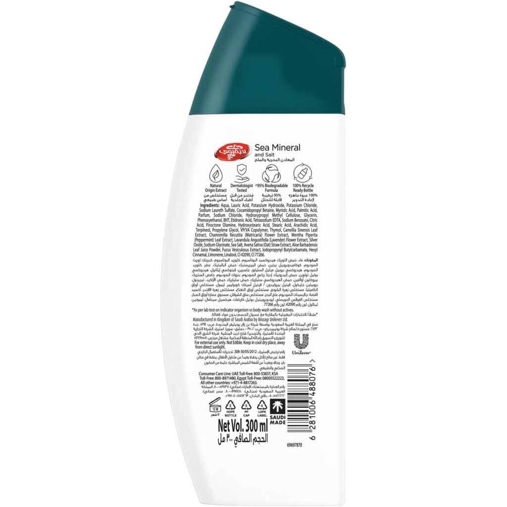 Lifebuoy Bw Sea Mineral Kit Neob12X300 ml