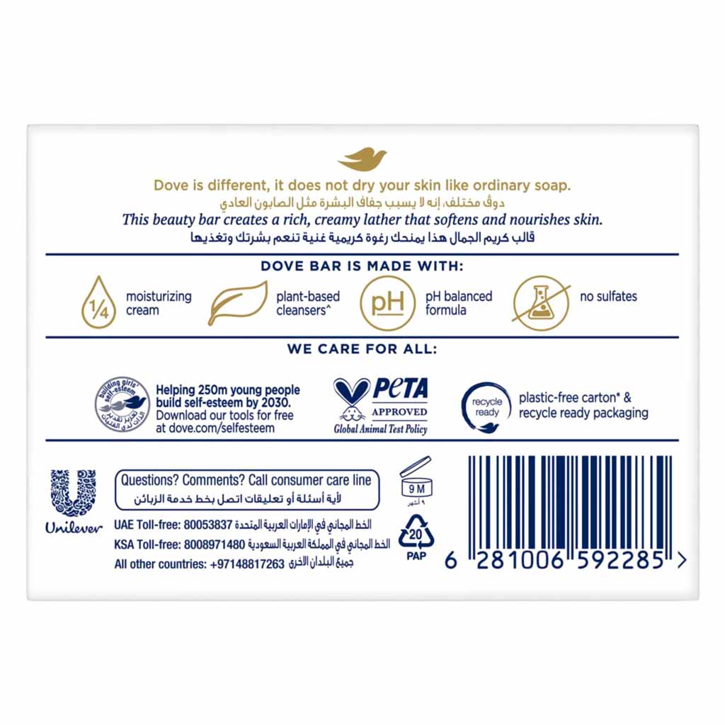 Dove Coconut Milk And Jasmine Restoring Moisturizing Soap 125g x Pack of 72