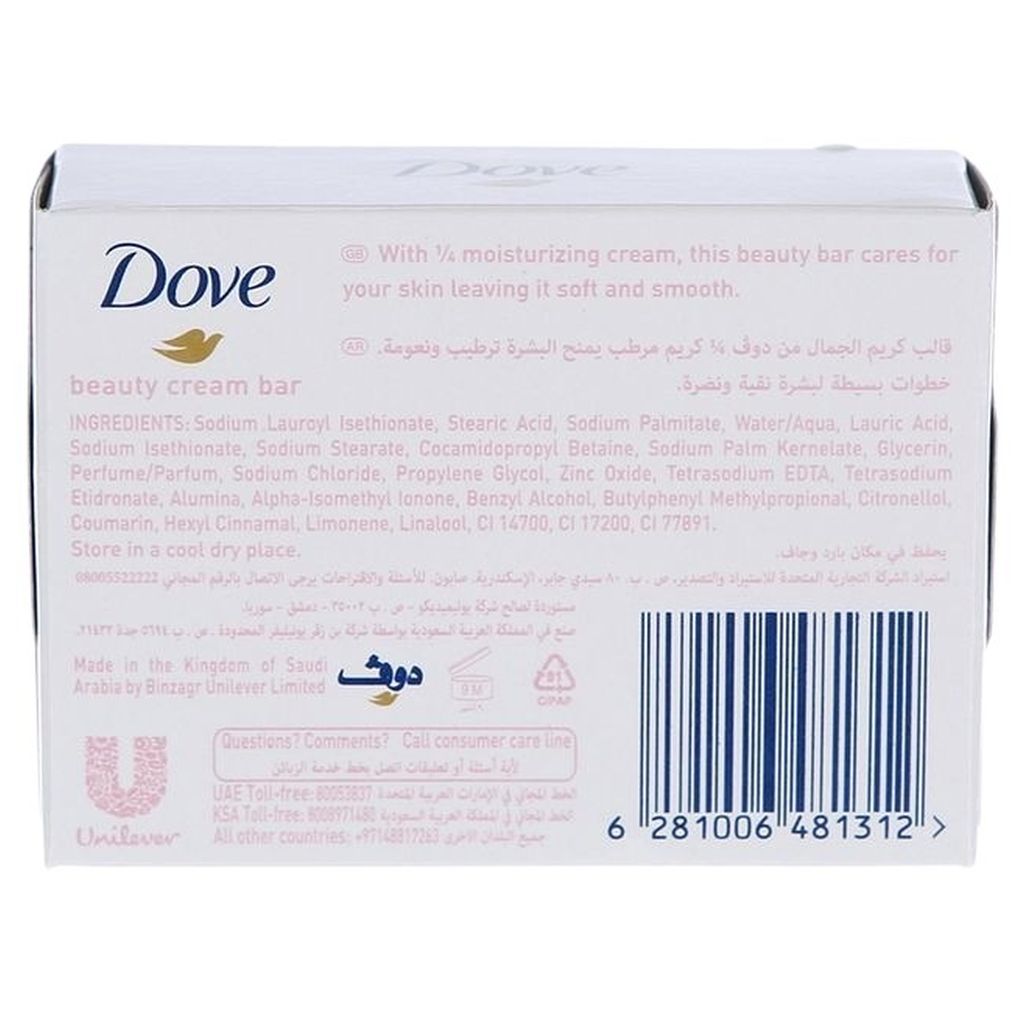Dove Pink Soap Bar, 160g