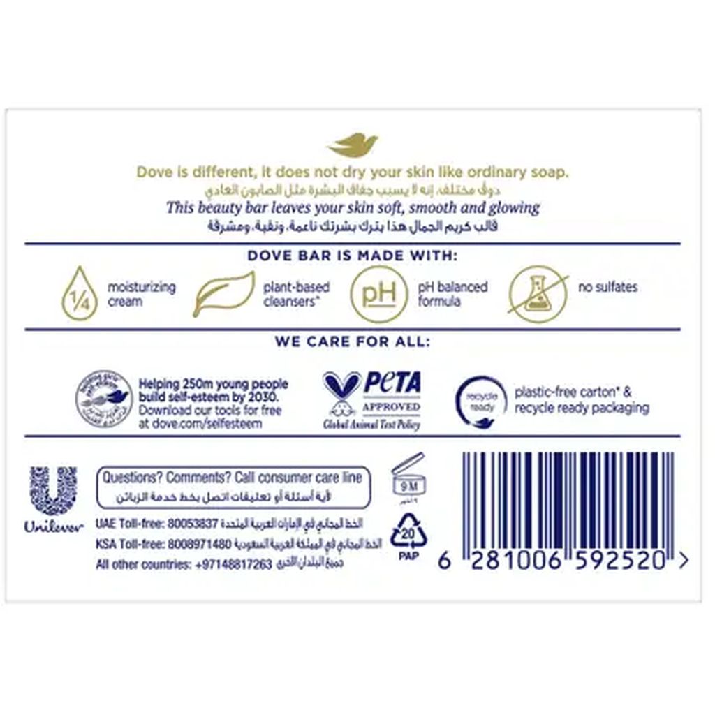 Dove, Bar Soap Pink Vl Pack Denali, Gentle moisturizing soap bar for everyday use, 125 g