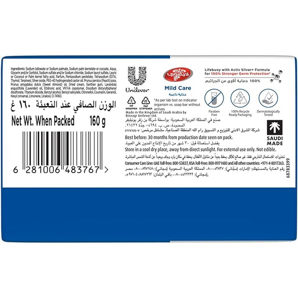 Lifebuoy Mild Care Bar, 160g