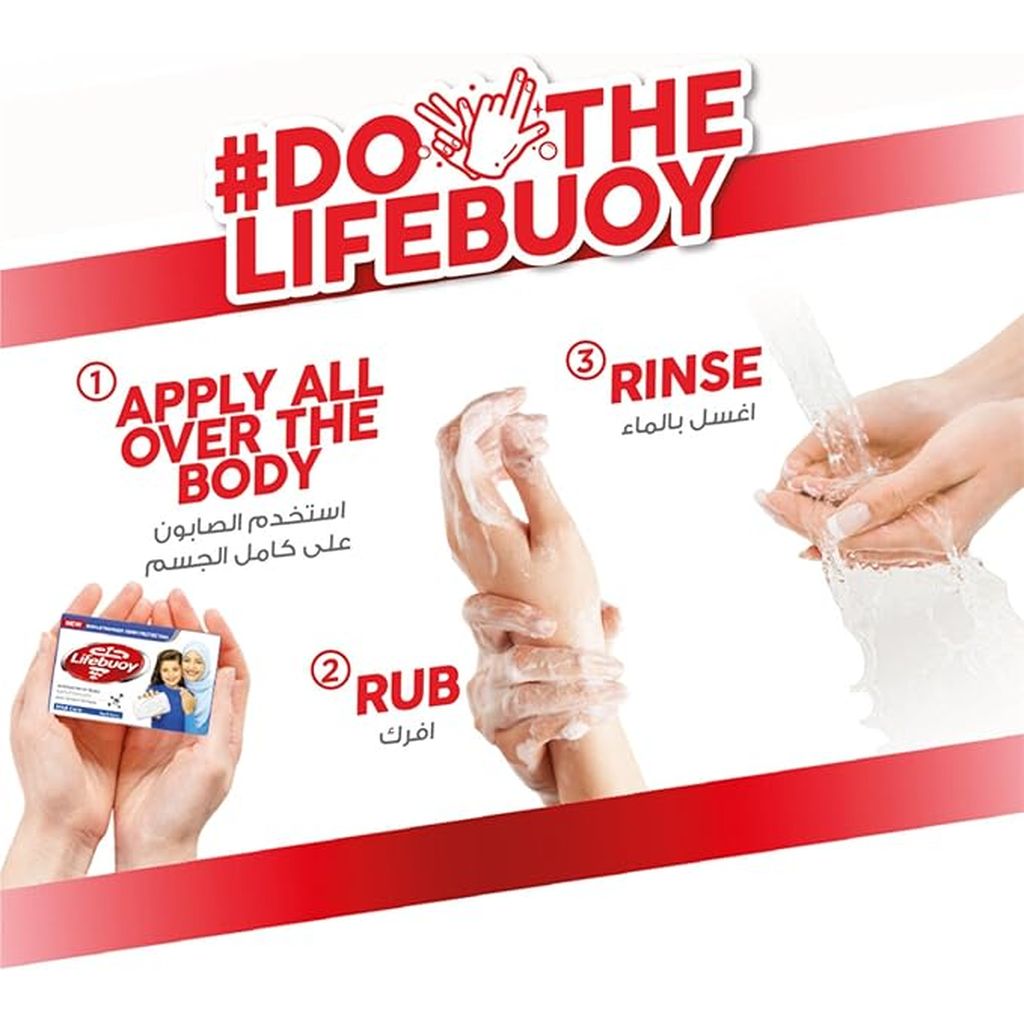 Lifebuoy Mild Care Bar, 160g