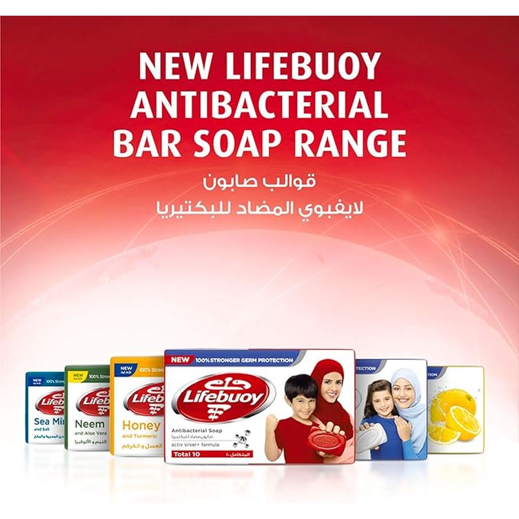 Lifebuoy Mild Care Bar, 160g