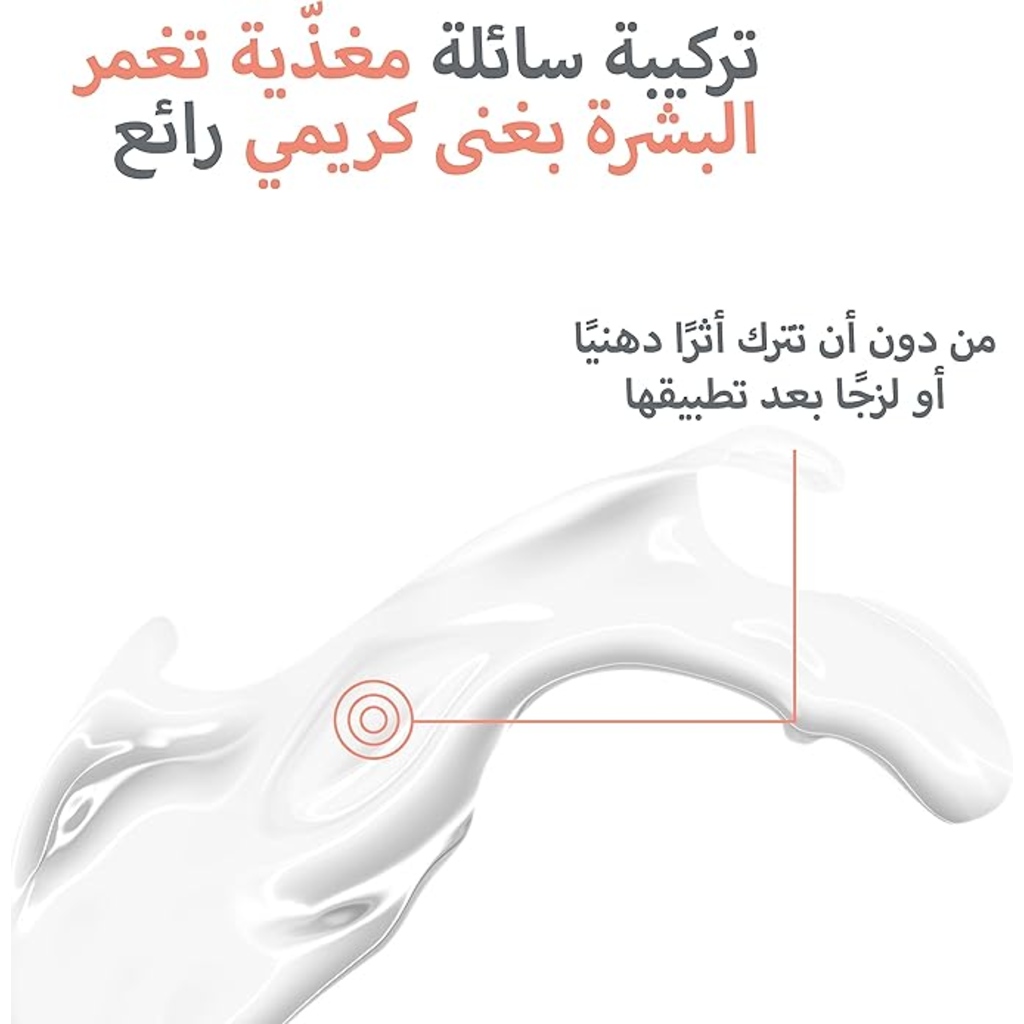 أفين، لوشن مغذي للبشرة الجافة والحساسة، تريكسيرا نيوتريشن لوشن للوجه والجسم