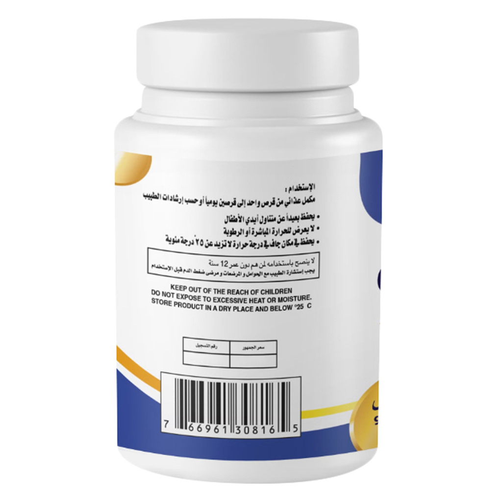 Ar Ca-D Calcium With Vitamin D3 90 Tablets