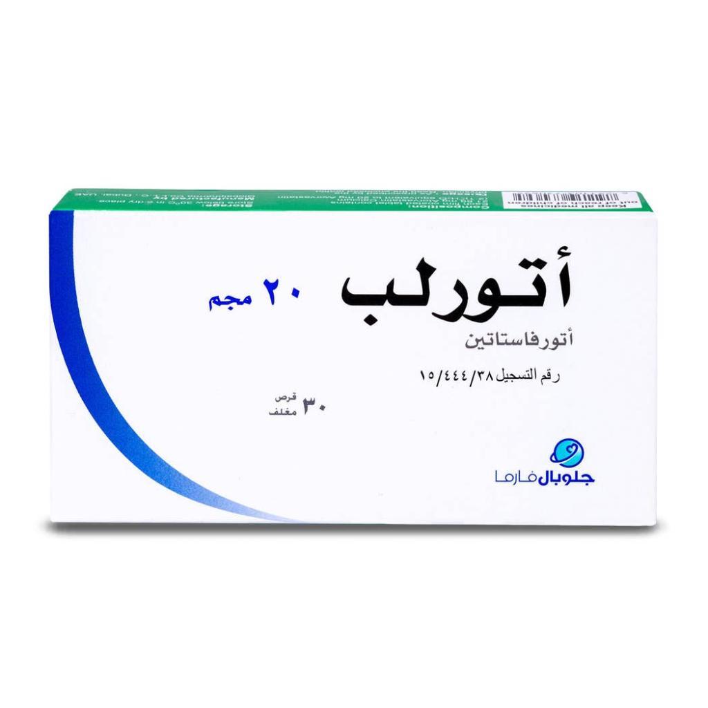 أتورليب أتورفاستاتين 20 ملغ 30 قرص