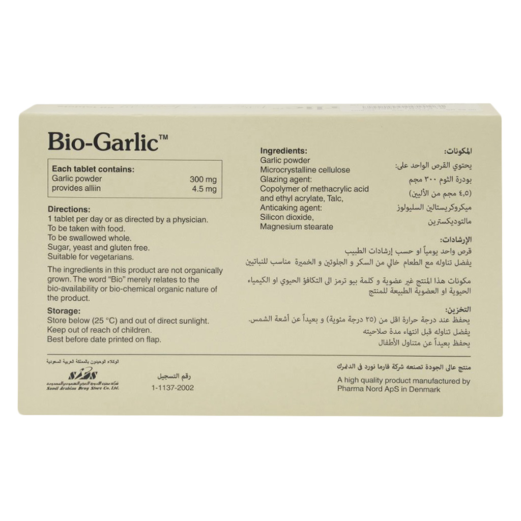 Pharma Nord, Bio Garlic Extract, Supports cardiovascular health and immune system, 60 tablets