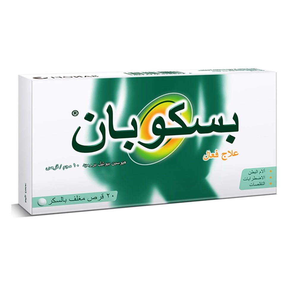 Buscopan, 10mg Tablets, Antispasmodic medication for abdominal cramps, 20 tablets