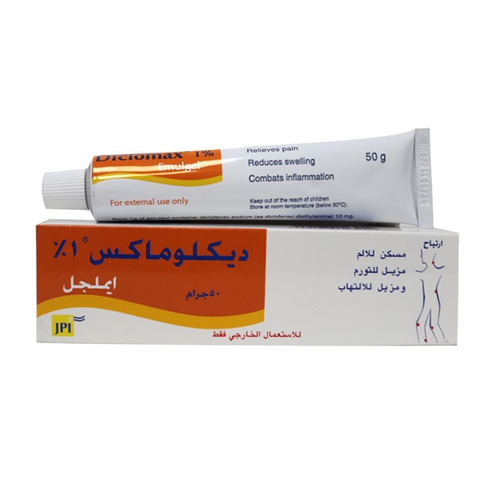 ديكلوماكس 1% إيمولجل 50 غرام