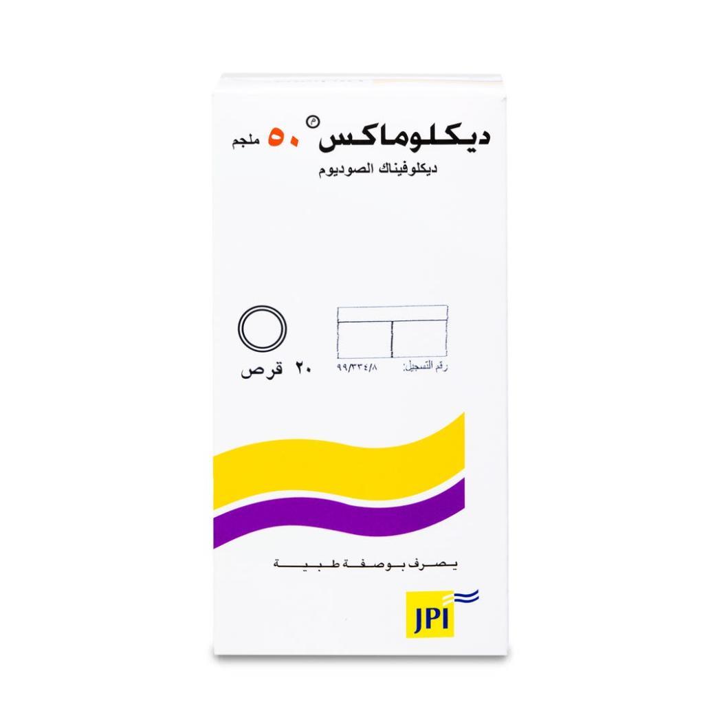 Diclomax, 50mg tablets, Anti-inflammatory pain relief tablets, 20 tablets