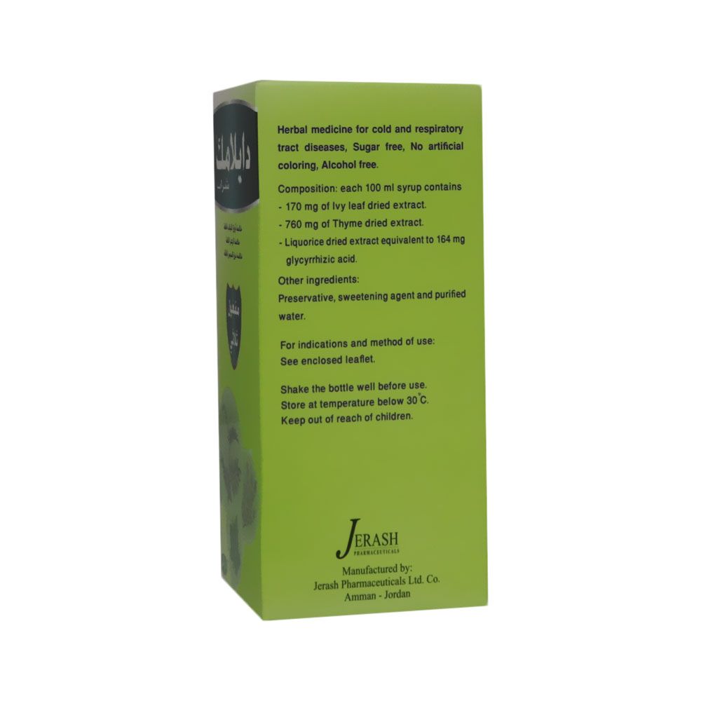 Dilamuc, Syrup, Cough relief syrup with soothing mucolytic action, 100ml