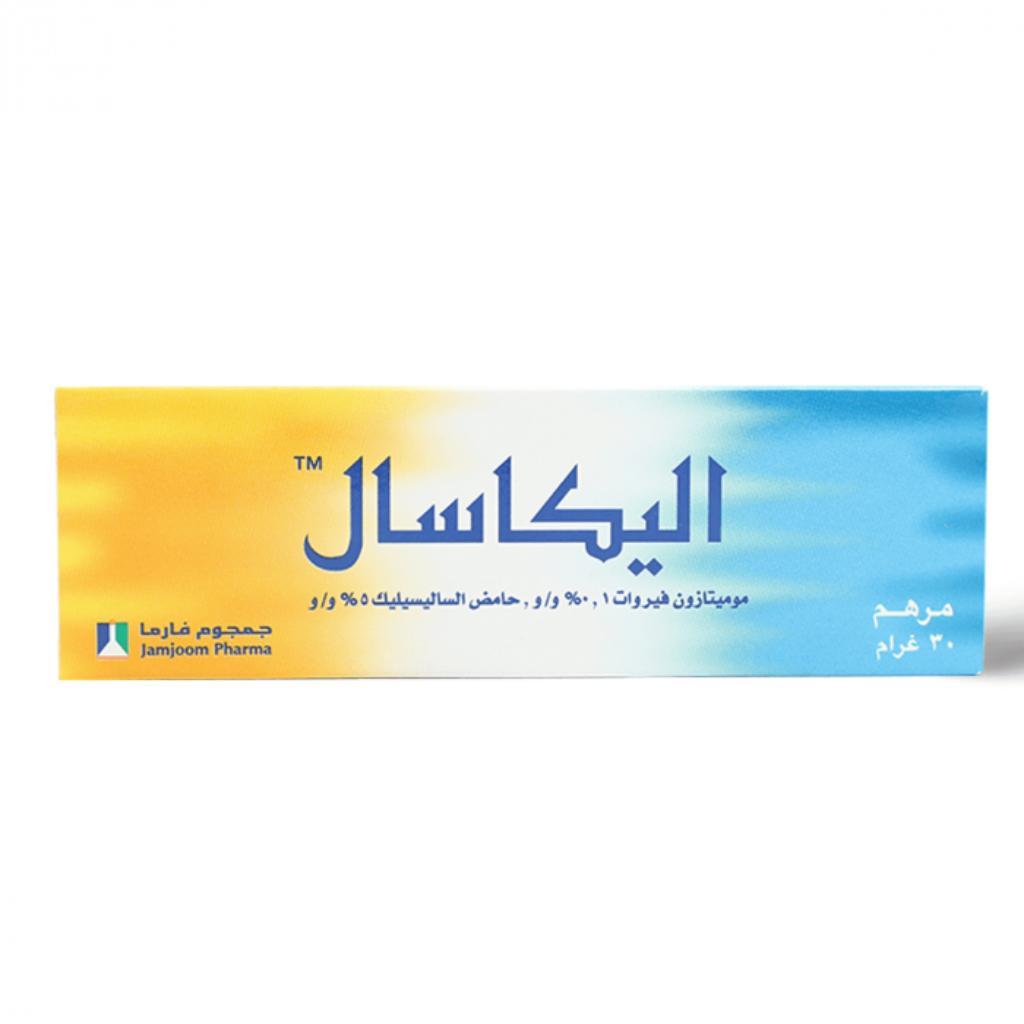 إليكاسال مرهم 30 غرام