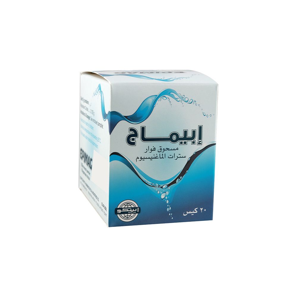 Epimag, Effervescent Sachets, Magnesium supplement for muscle and nerve function, 10 sachets