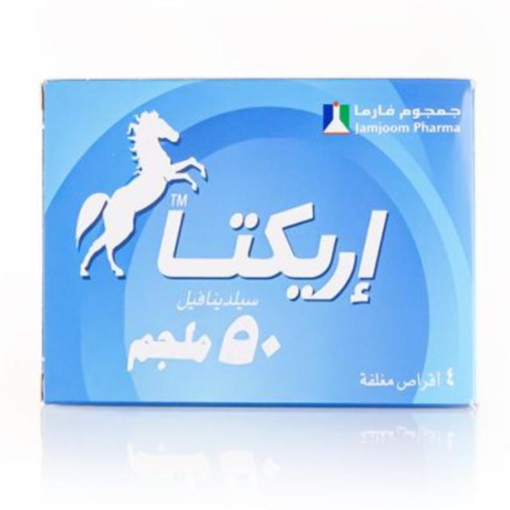 Erecta Sildenafil 50mg 4 Tablets