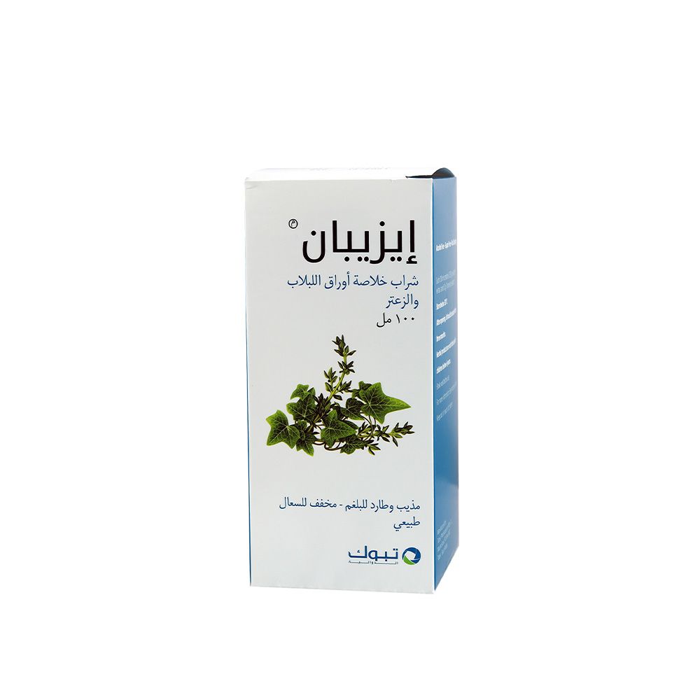 Ezipan, Syrup, Soothing syrup for digestive relief, 100ml