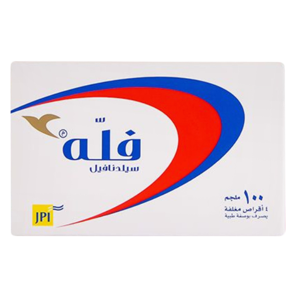 Fallah, 100mg Tablets, Pain relief tablets, 4 tablets