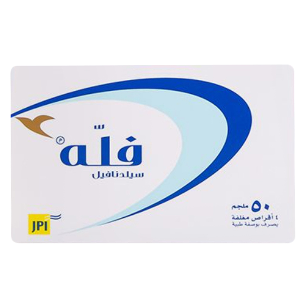 Fallah 50mg 4 Tablets