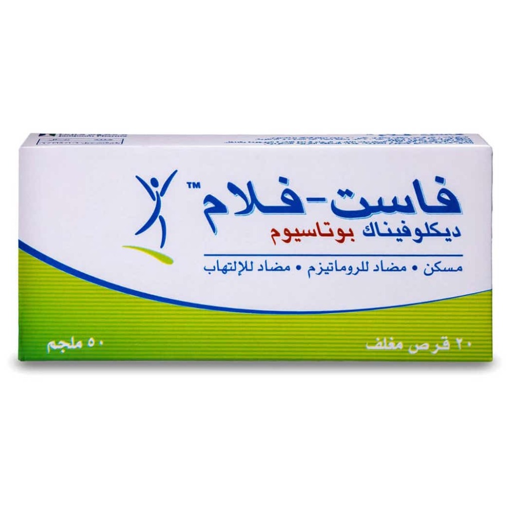 Fast Flam, 50mg Tablets, Fast-acting pain relief tablets, 20 tablets
