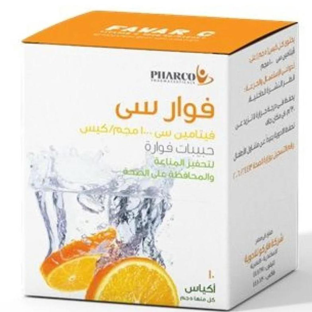 Pharco Fawar C 1000mg 10 Sachet