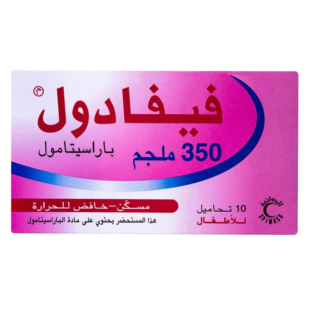 Fevadol, Paracetamol Suppositories 350mg, Pain relief and fever reducer, 10 suppositories