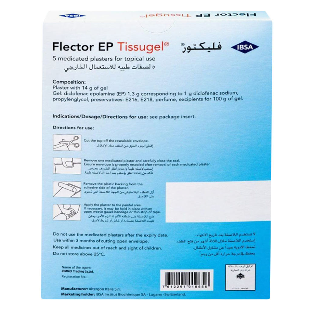 Flector, Tissugel, Pain relief gel patch for muscle and joint pain, 5 pieces