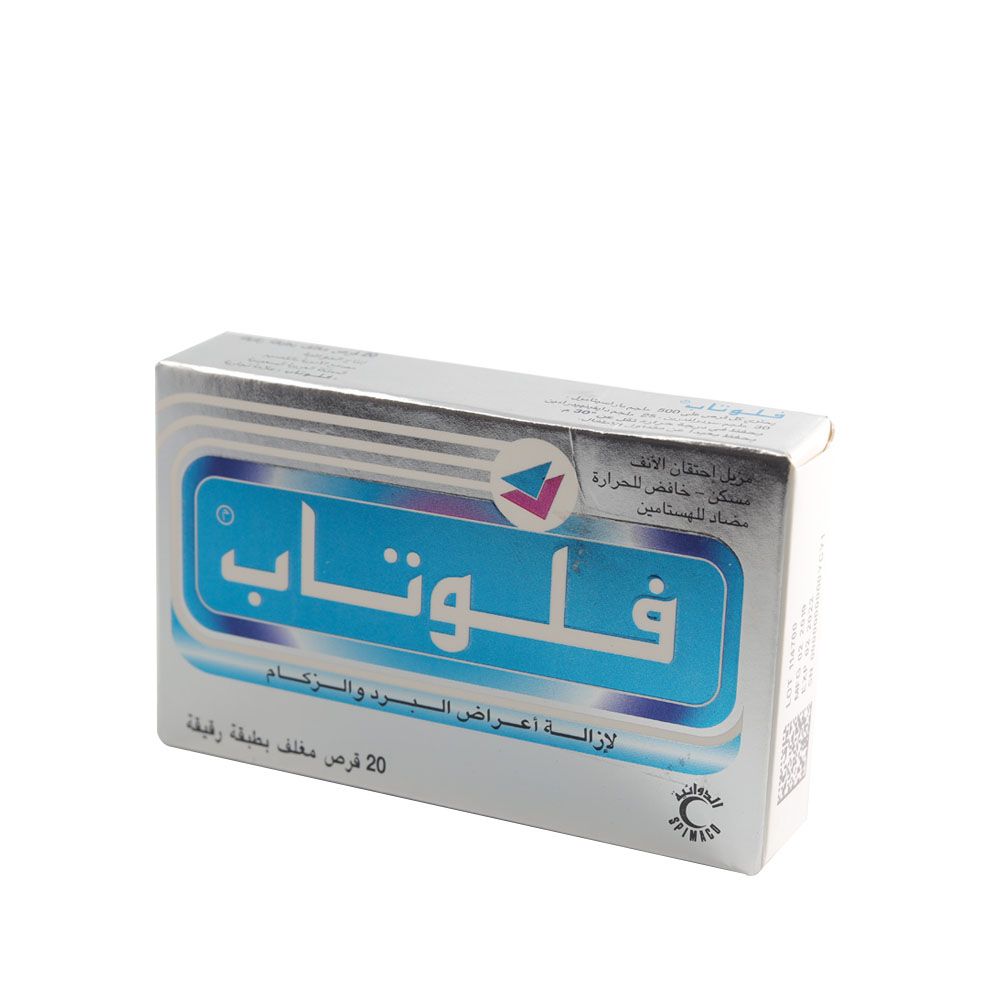 Flutab Tablets 20's