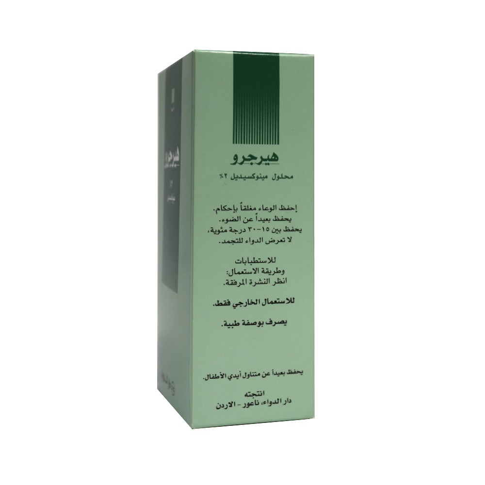 Hairgrow, 2 Solution, Hair growth stimulating topical solution, 50ml