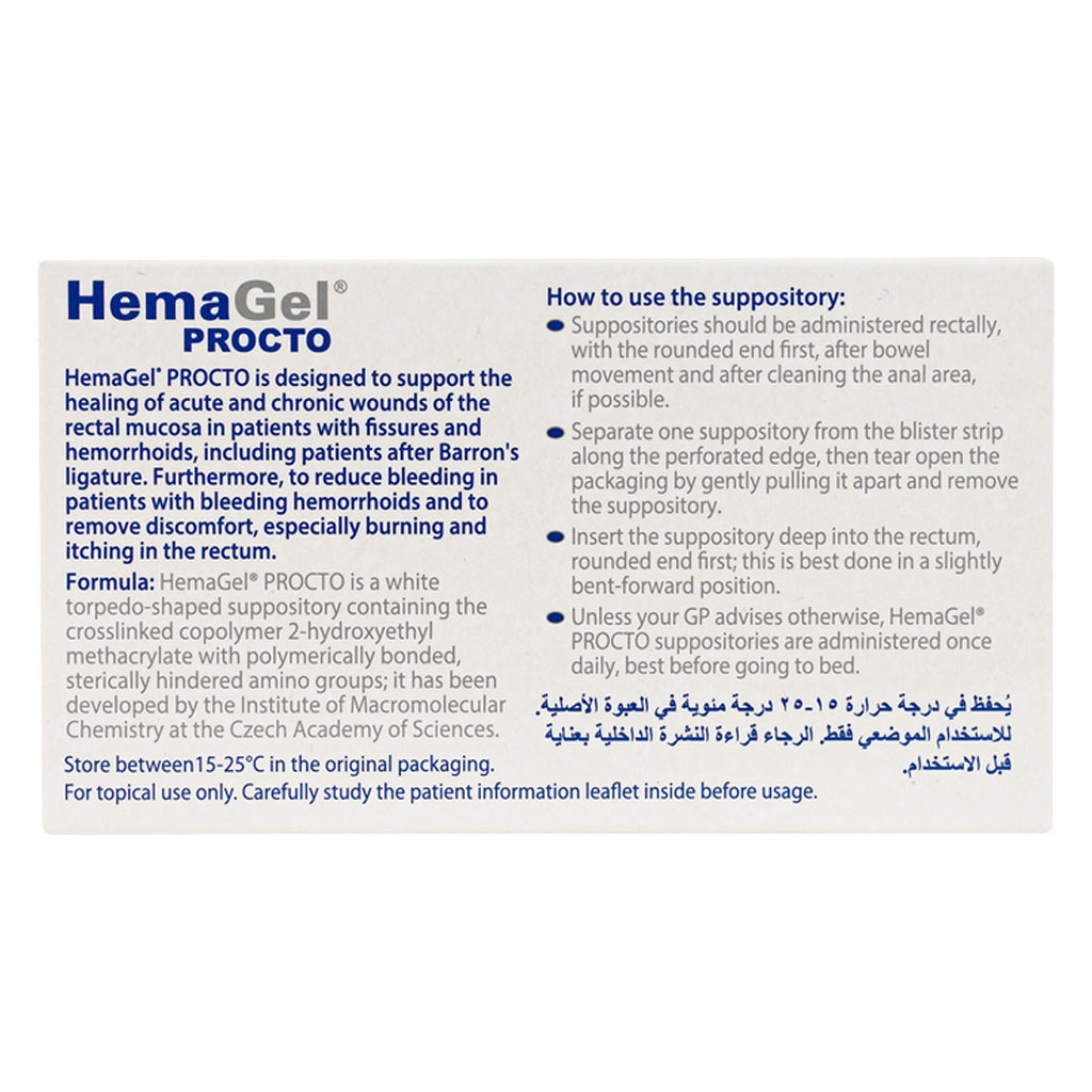 Hemagel, Procto suppositories, Soothing suppositories for hemorrhoid relief, 10 tablets